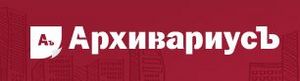 Архивация документов: эффективный подход к управлению документацией