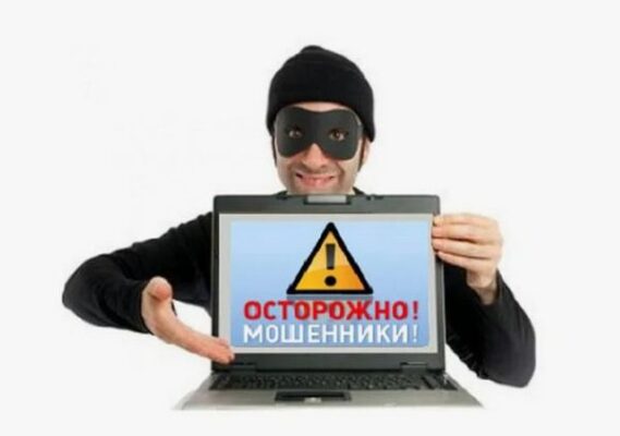 Как избежать мошенничества при получении микрокредита онлайн