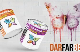 краска Darfarben