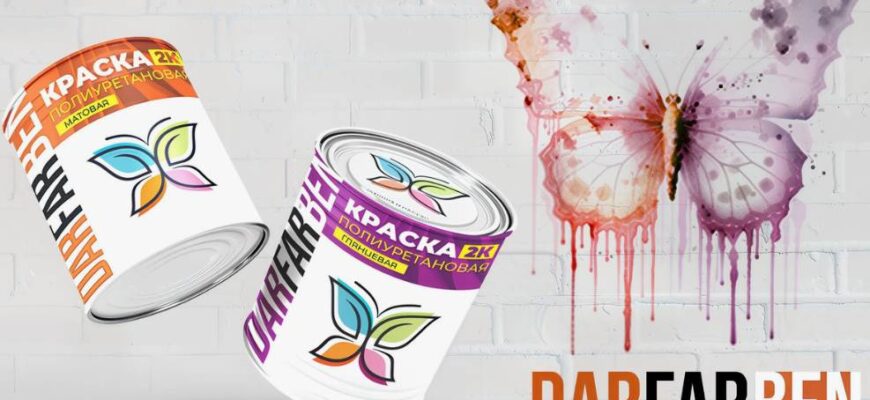краска Darfarben
